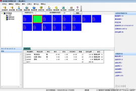 智慧餐饮管理系统的核心价值 从效率到体验的全面革新